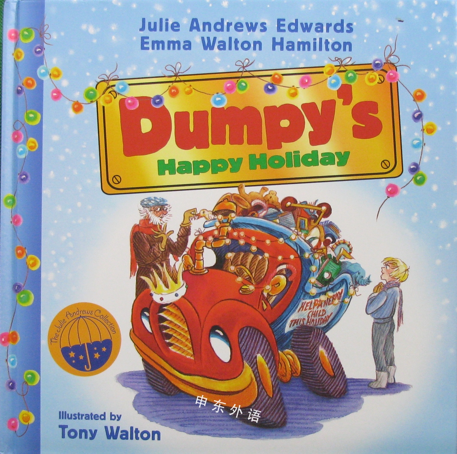 dumpy"s happy holiday