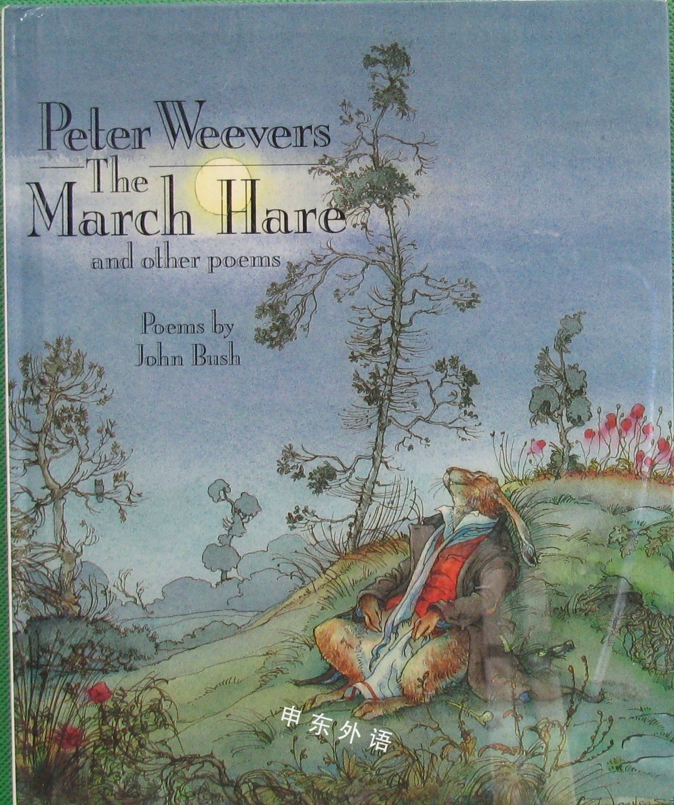 the march hare and other poems