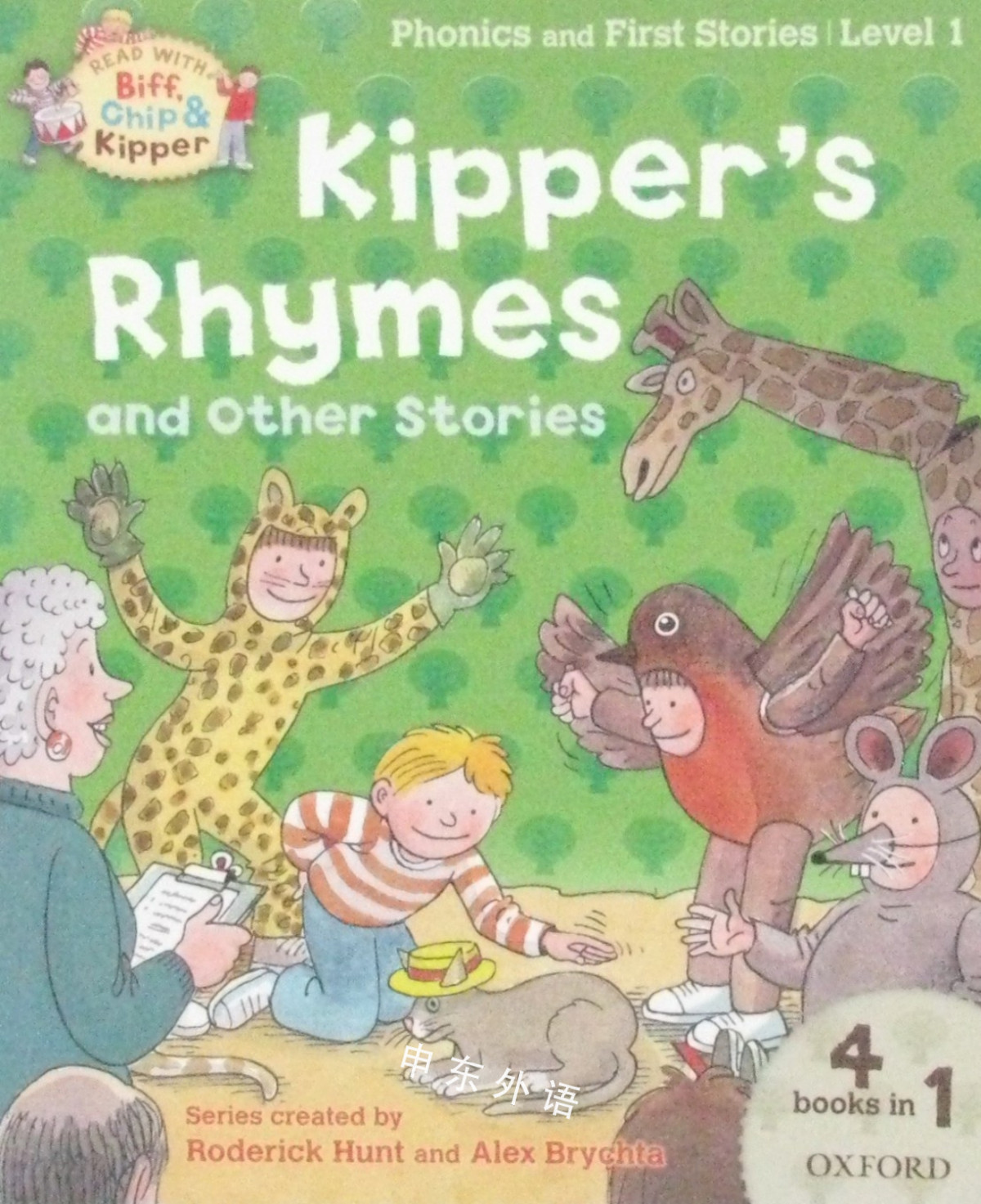 kipper's r(机器翻译:牛津阅读树阅读与biff,chip和kipper:1级语音和