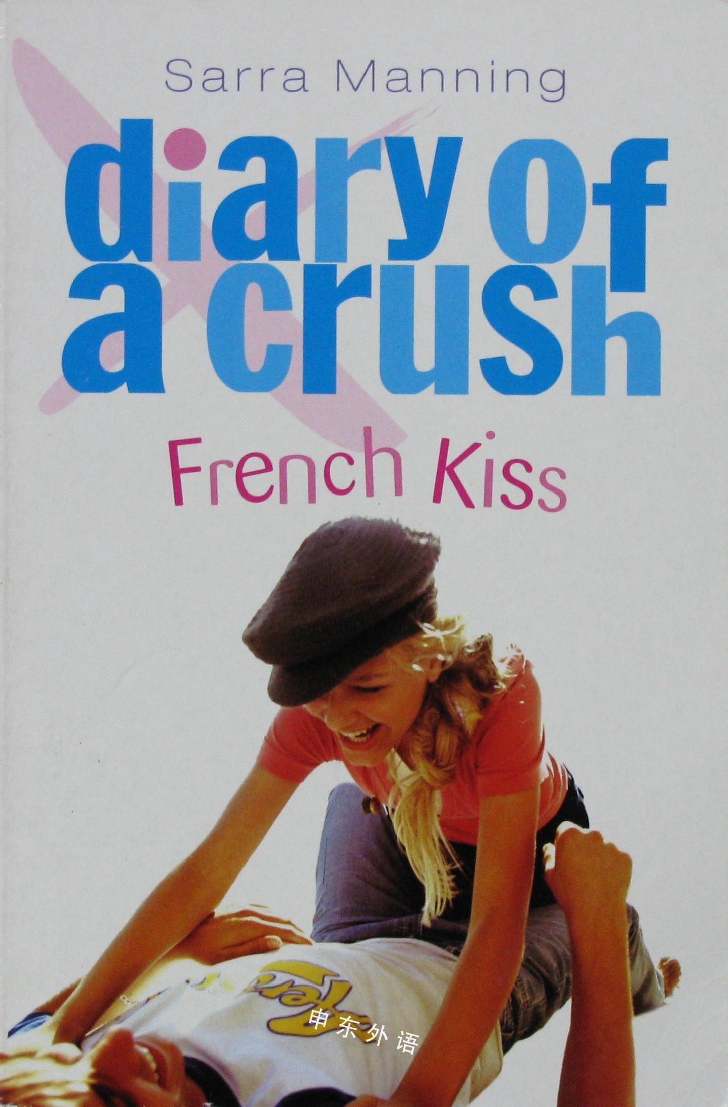 french kiss (diary of a crush)