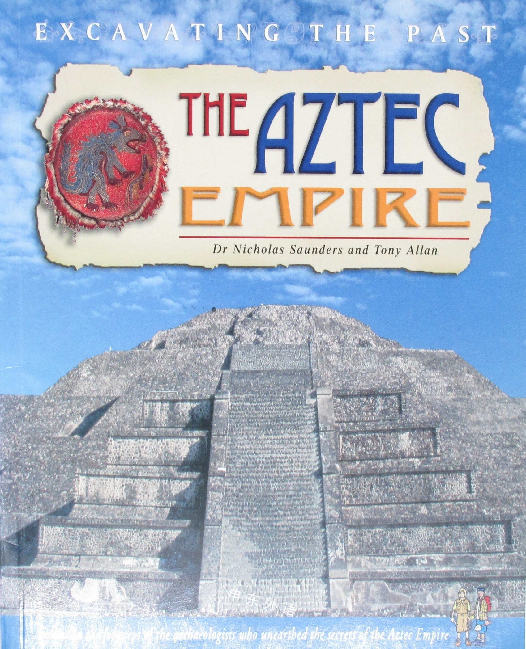 the aztec empire