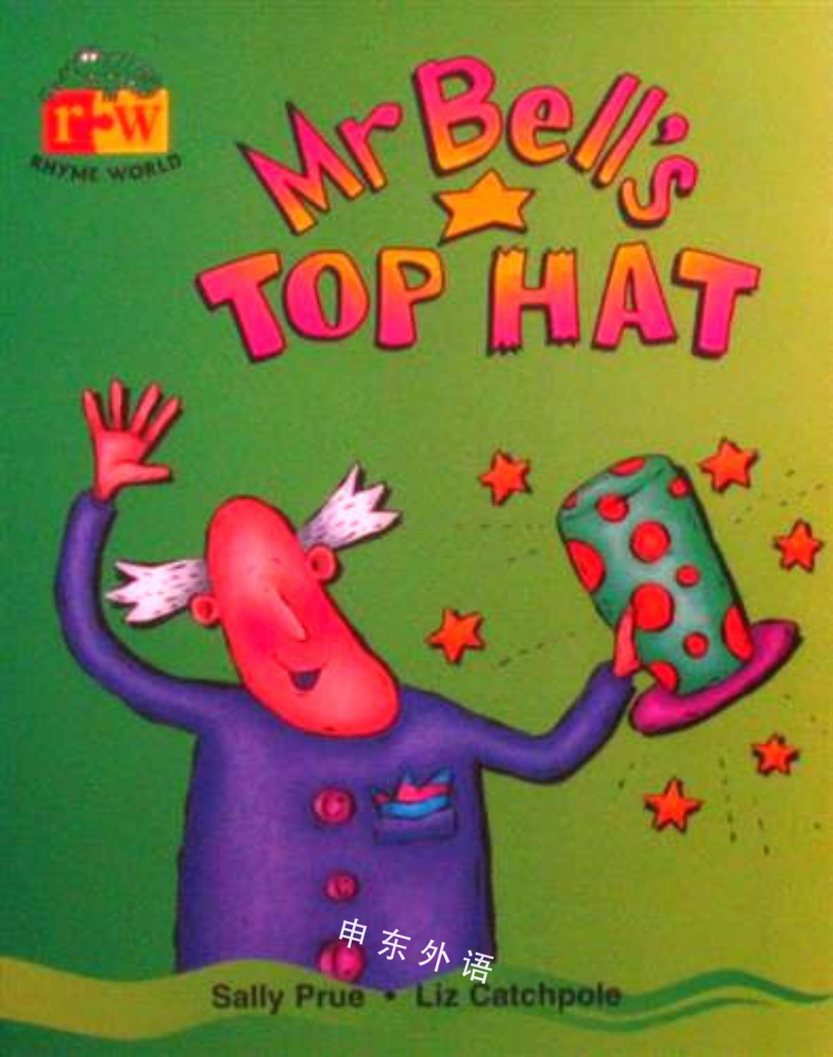 mr bell top hat: stage 3 (rhyme world)