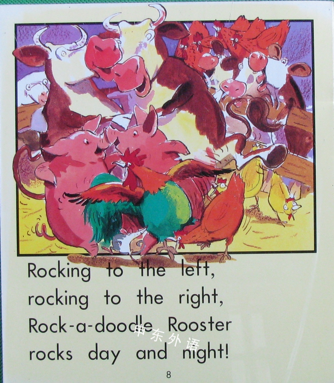 rock-a-doodle rooster