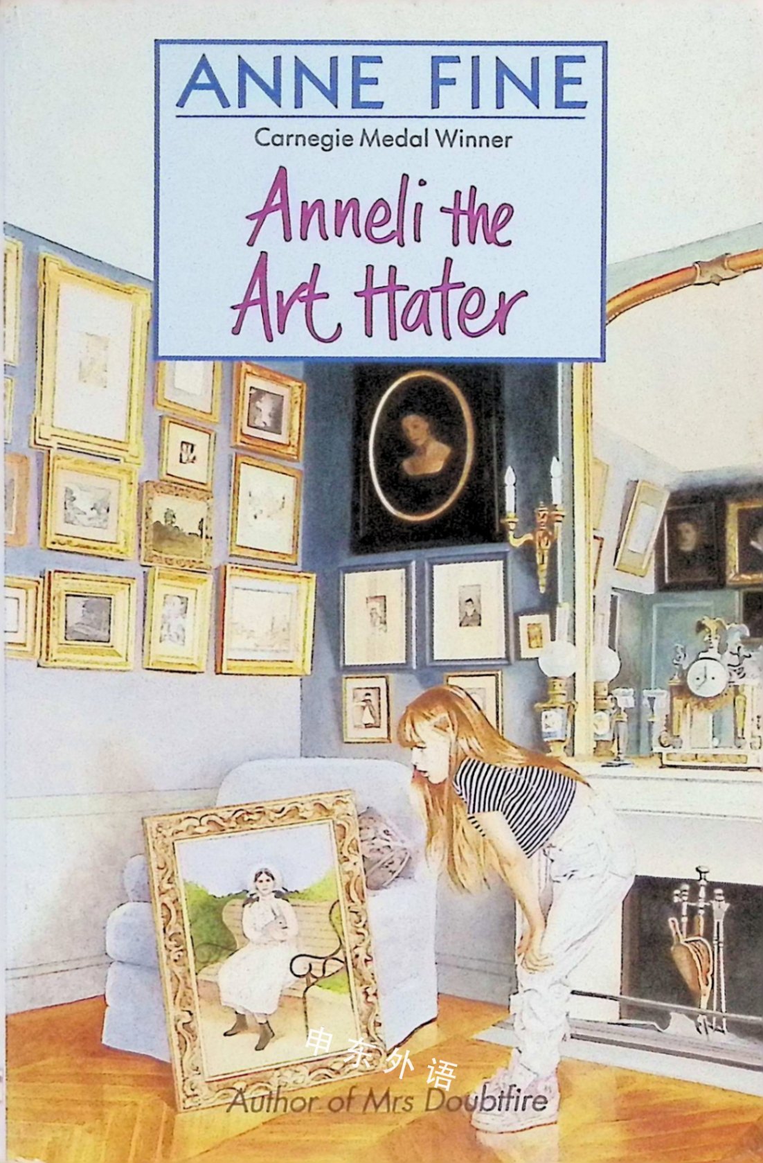 anneli the art hater