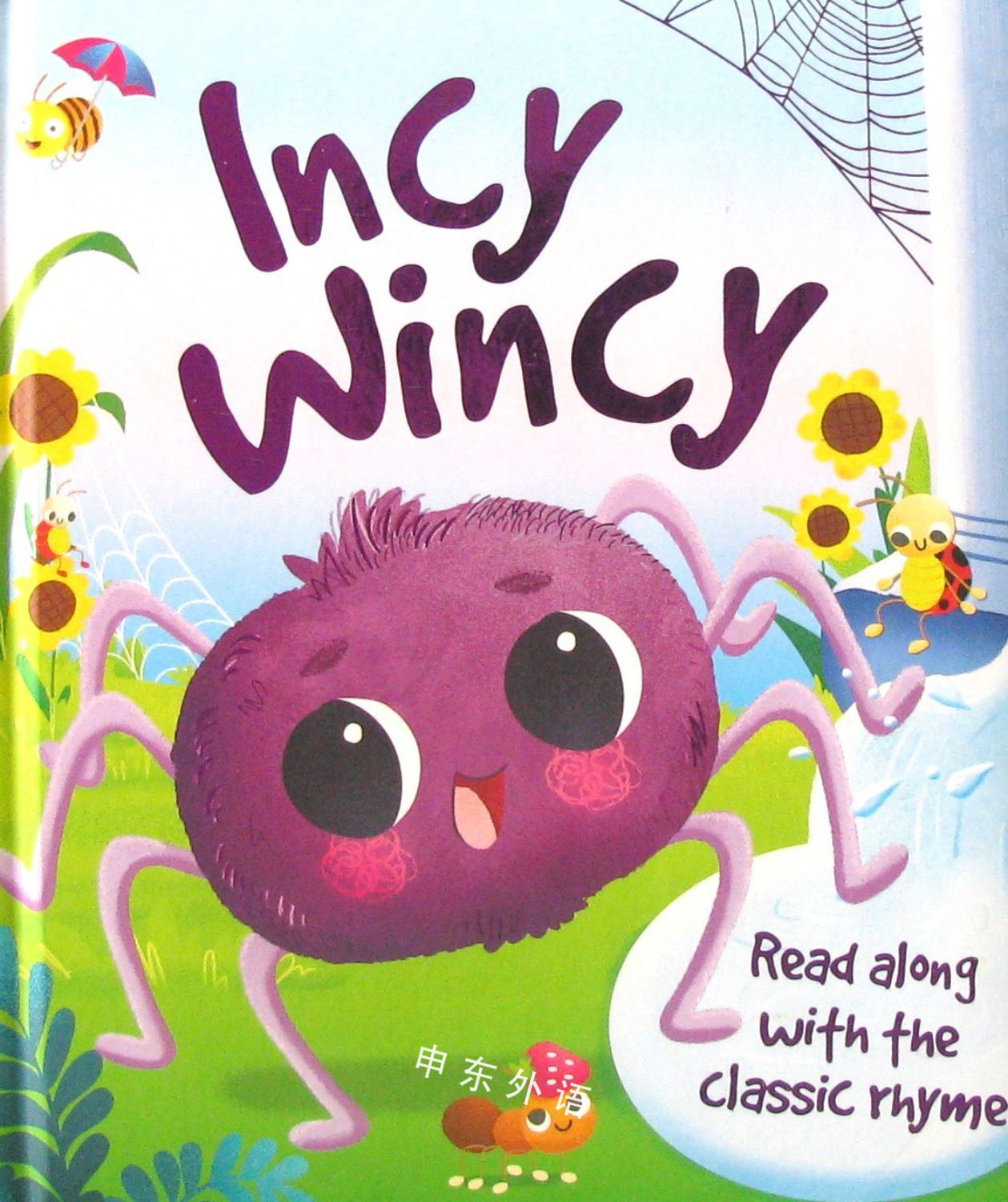 incy wincy spider song sounds