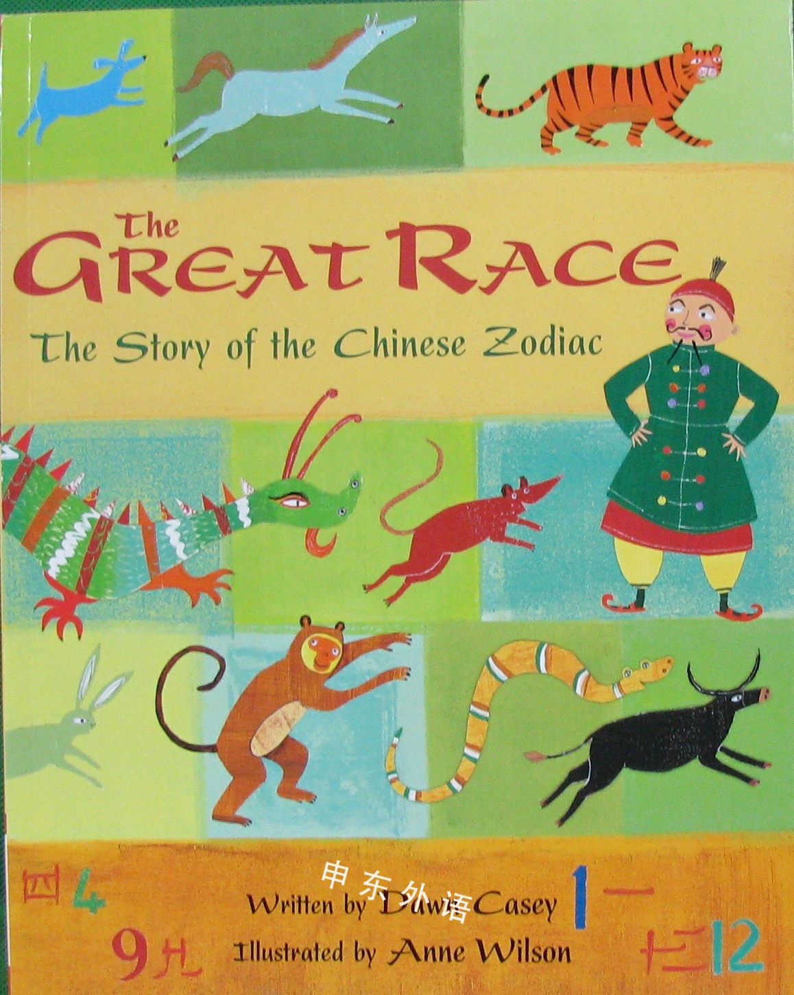 the great race: the story of the chinese zodiac