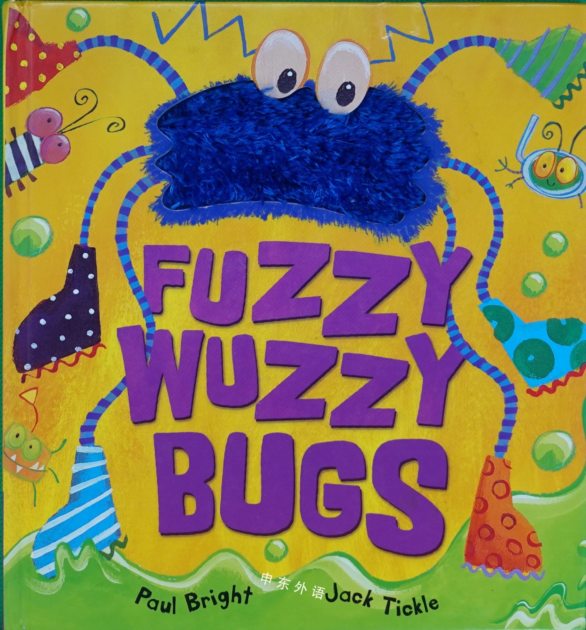 fuzzy-wuzzy bugs