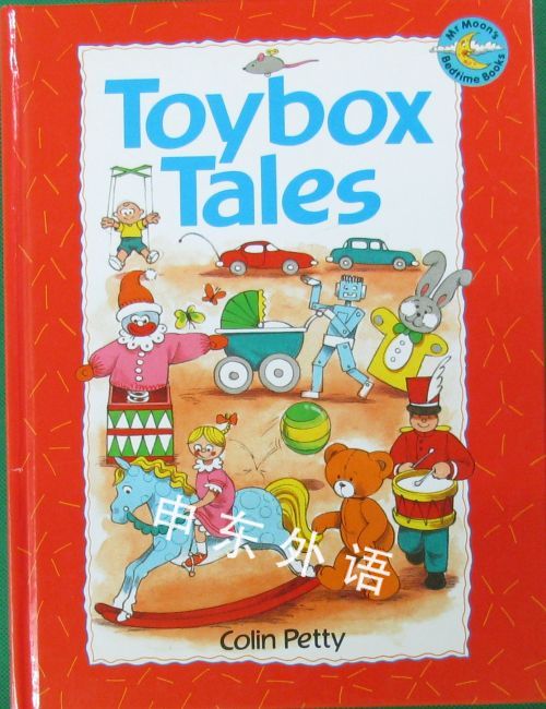 toybox tales (bedtime tales)_( p )_作者与插画