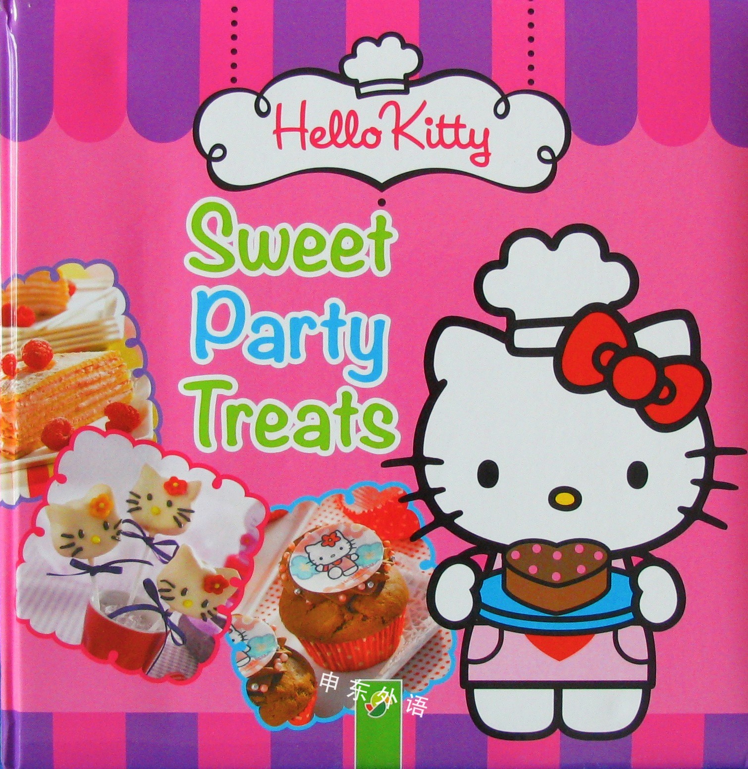 hello kitty süe party