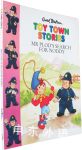 Mr Plod s Search for Noddy
