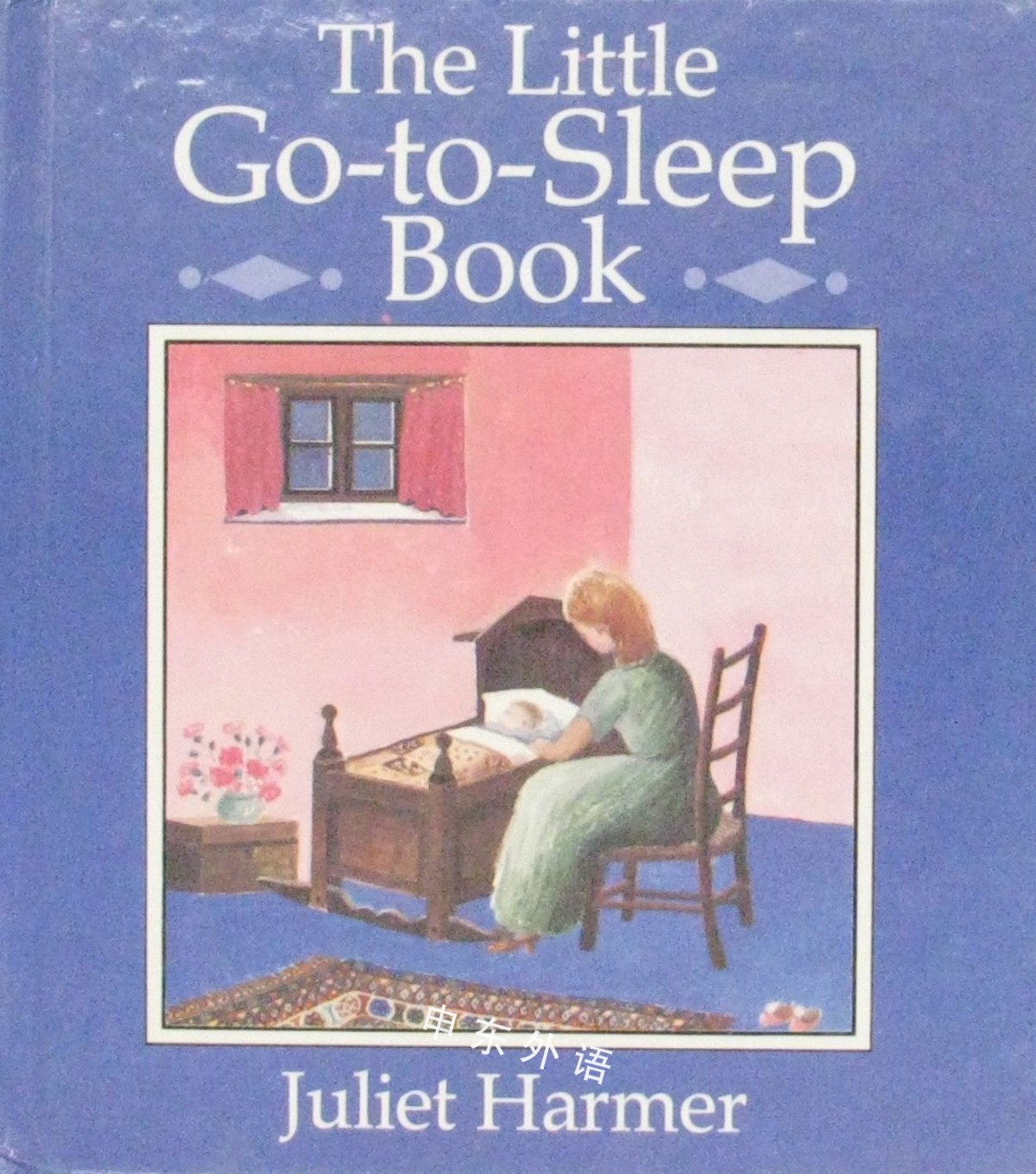 Little Go To Sleep Book 早期的读者系列 儿童图书 进口图书 进口书 原版书 绘本书 英文 原版图书 儿童纸板书 外语图书 进口儿童书 原版儿童书 Little Go To Sleep Book 早期的读者系列 儿童图书 进口图书 进口书 原版书 绘本书 英文 原版图书 儿童纸板书 外语图书 进口儿童书 原版儿童书
