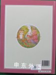 The Nursery Story book