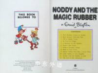 Noddy and the Magic Rubber