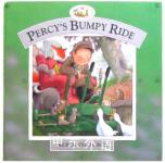 Percys Bumpy Ride Nick Butterworth