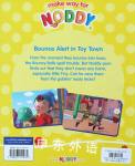 Make way for Noddy: Bounce Alert in toy town