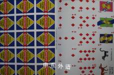 The Simpsons Ultra-Jumbo Rain-Or-Shine Fun Book