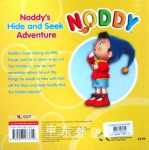 Noddy Hide and Seek Adventure