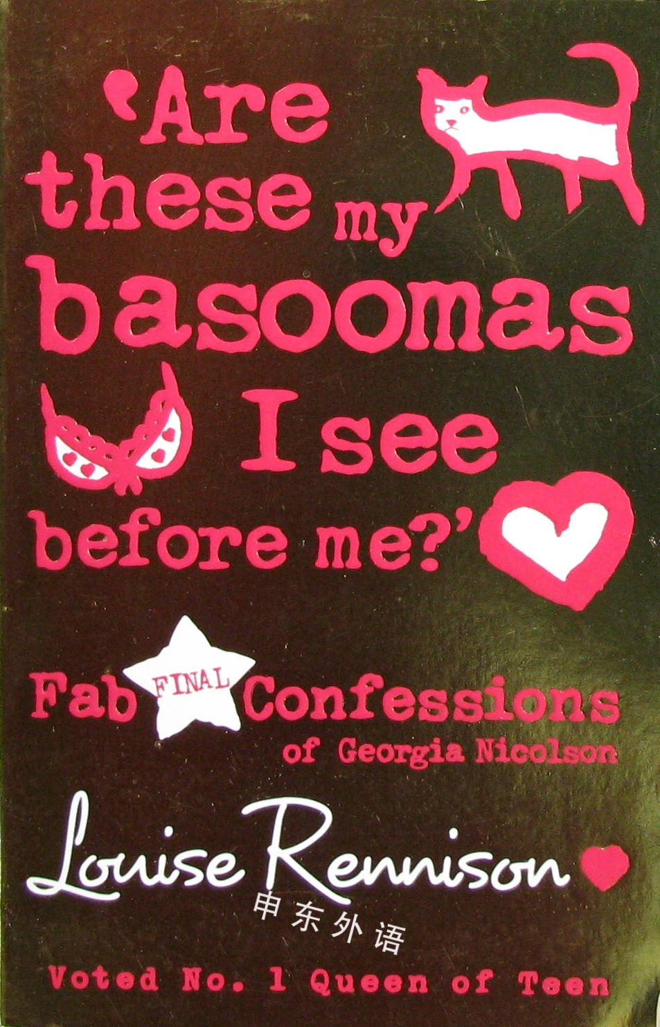 Are These My Basoomas I See Before Me Confessions Of Georgia Nicolson 10 系列读物 儿童图书 进口图书 进口书 原版书 绘本书 英文原版图书 儿童纸板书 外语图书 进口儿童书 原版儿童书 Are These My Basoomas I See Before Me Confessions Of Georgia Nicolson 10 系列读物 儿童图书 进口图书 进口书 原版书 绘本书 英文原版图书 儿童纸板书 外语图书 进口儿童书 原版儿童书