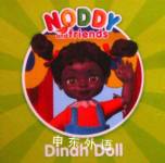 Noddy and Friends Character Books - Dinah Doll Chorion CGI Enid Blyton