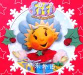 Fifi Best Christmas Ever. (Fifi and the Flowertots) HarperCollins