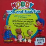 Hide-And-Seek Fun. (Noddy in Toyland)