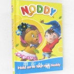 Hold On To Your Hat, Noddy