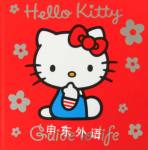 Guide to Life. (Hello Kitty) HarperCollins Children's Books