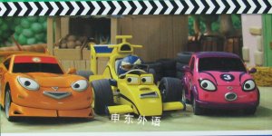 Roary the racing car: Demolition Derby