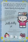 Super Sporty Hello Kitty Hello Kitty