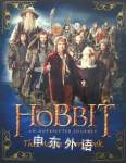 The Hobbit: An Unexpected Journey - Movie Storybook J. R. R. Tolkien