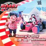 Roary the Racing Car：Roarys Day at the Seaside Harper Collins Promotion