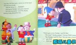 Make way for Noddy Small Collection7-12