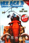 Ice Age 3: Dawn of the Dinosaurs A.J.Wilde