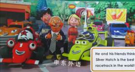 Roary: The racing car