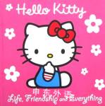 Hello Kitty Life, Friendship and Everything (Guide to life) HarperCollins