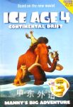Ice Age 4 Continental Drift - Manny's Big Adventure J.E.Bright