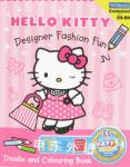 Hello Kitty Designer Doodle Book and Colouring Book HarperCollins
