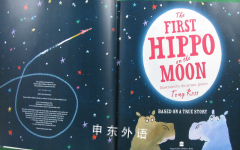 The First Hippo on the Moon
