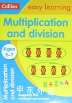 Collins Easy Learning:Multiplication and Division Ages 5-7 Peter Clarke