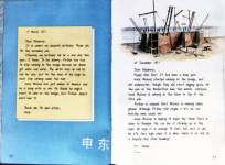 Letters from the Brooklyn Bridge