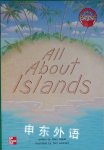All about islands Leveled books Gary Apple