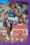 Runner Marla Runyan Stephanie Cohen