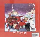 Here Comes Santa Claus