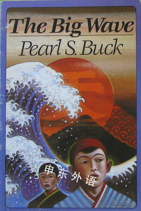 the big wave_动作与冒险_儿童图书_进口图书_进口书,原版书,绘本书