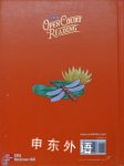 Open Court Reading - Student Anthology Book 1 - Grade 1