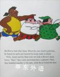 The Adventures of Captain Pugwash:The  Stowaway Sheep