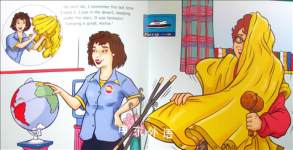 Camping: A Storybook (Balamory)