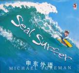 Seal Surfer (Red Fox Picture Book) Michael Foreman