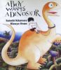 A boy wants a dinosaur