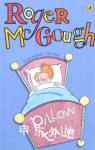 Pillow Talk (Puffin Books) Roger McGough